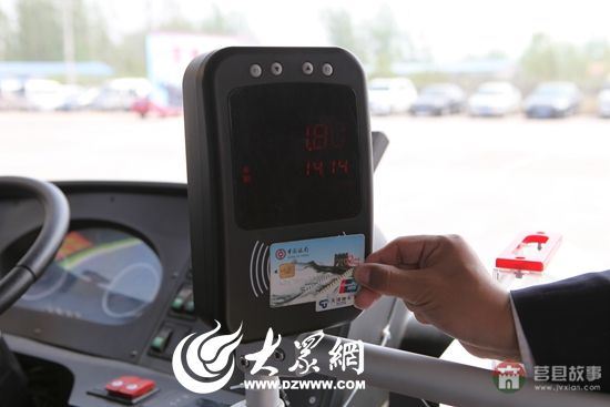 使用中國銀行“三卡合一”IC卡乘坐公交車，享受9折優(yōu)惠