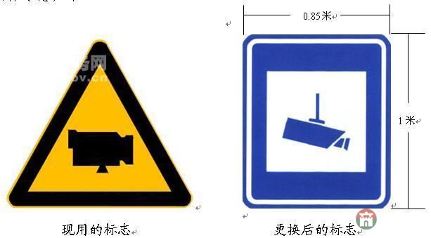 日照莒縣這個(gè)路口限速40，太多司機(jī)“中招”了